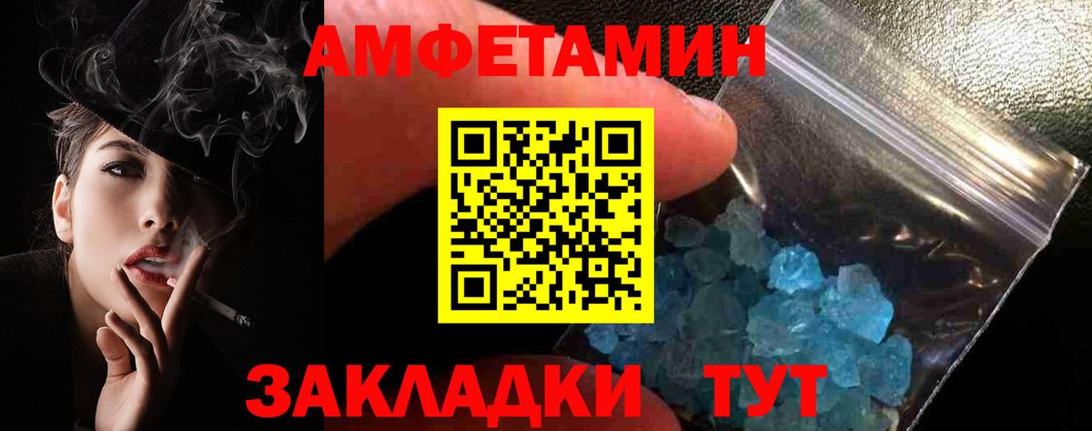 Галлюциногенные грибы Артёмовский