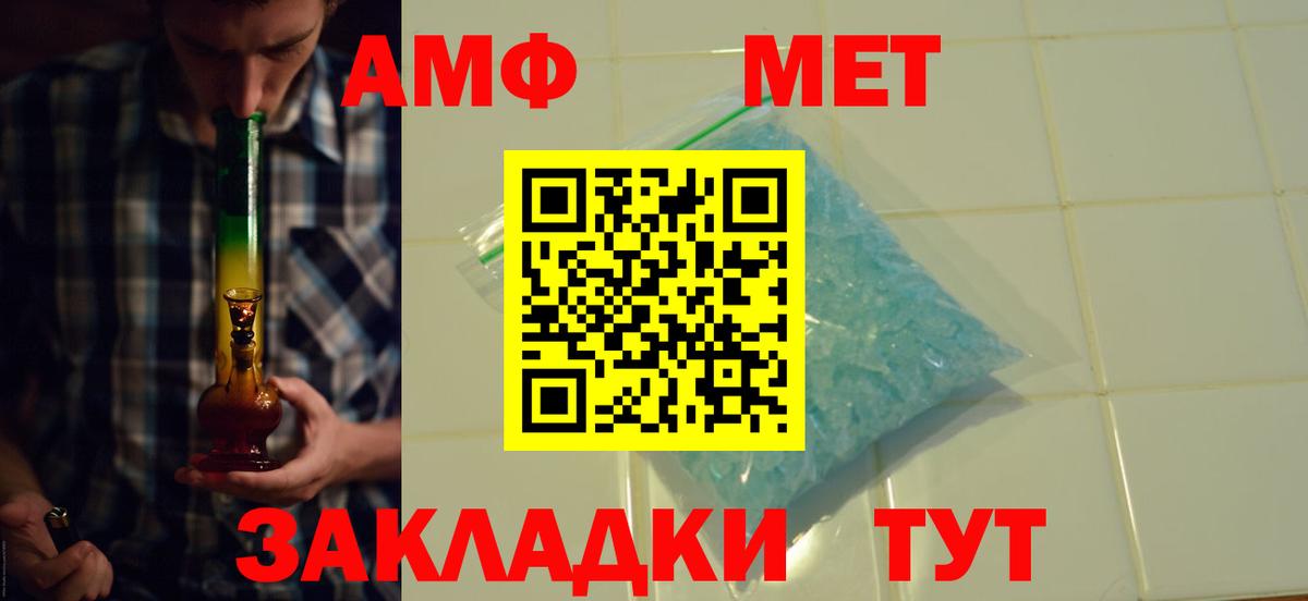 kraken зеркало  Вход с VPN  Артёмовский  Amphetamine Premium  Amphetamine 