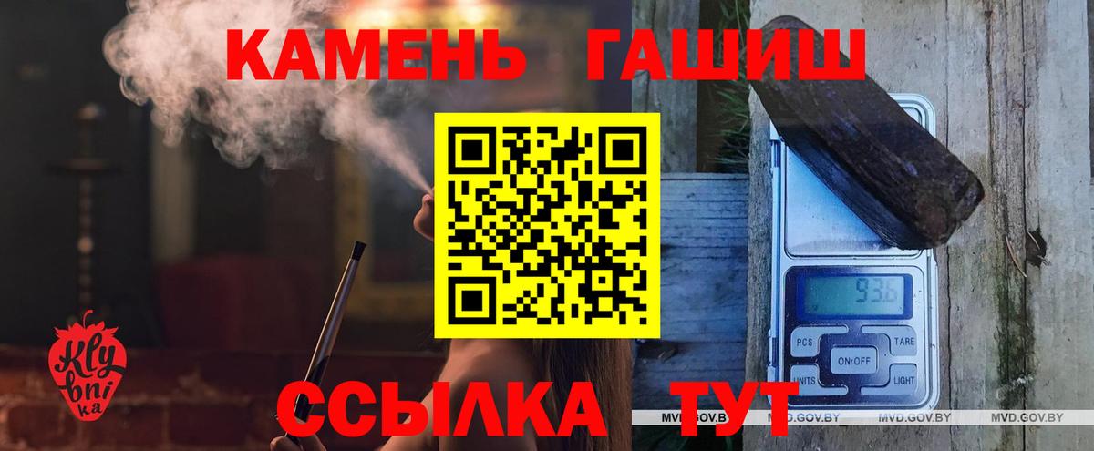 ГАШ гарик Артёмовский