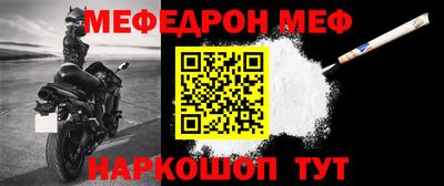 скорость Волжск