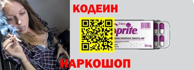 скорость Волжск