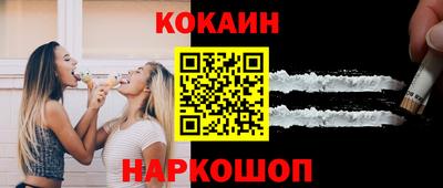 скорость Волжск