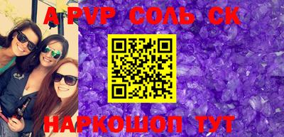 твердый Волгодонск