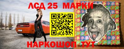 скорость Волжск