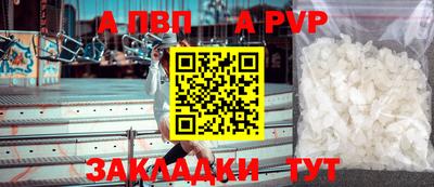 твердый Волгодонск