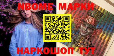 скорость Волжск
