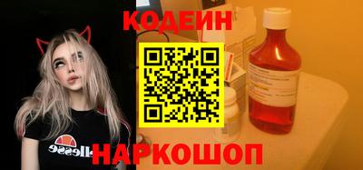 скорость Волжск