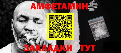 скорость Волжск