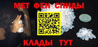 скорость Волжск