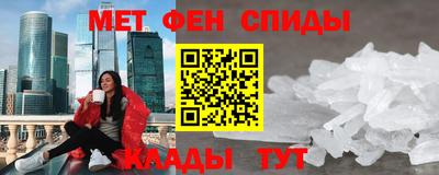 скорость Волжск