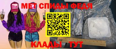 скорость Волжск