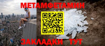 дживик Волжский