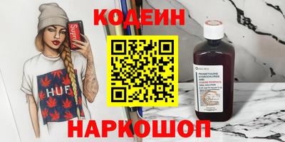 скорость Волжск