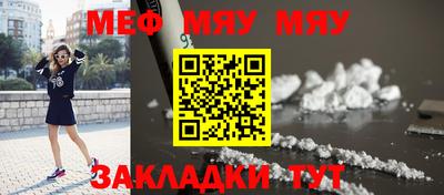 скорость Волжск