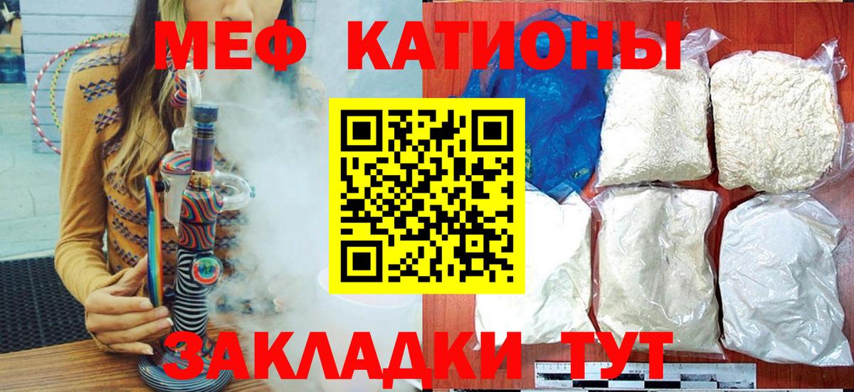 Codein  МЕФ  МЕТ  Вход с VPN  ТГК  Марихуана  Артёмовский  LSD-25  Гашиш  Мефедрон кристаллы  КОКАИН 