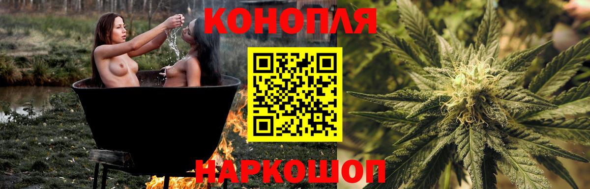 Марихуана SATIVA & INDICA  Канабис MAZAR  Шишки марихуана MAZAR  Вход с VPN  Артёмовский 